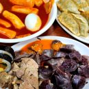 떡볶이대통령 이미지