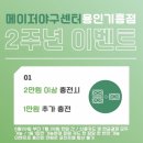 메이저 실내야구연습장