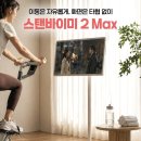MAX ZONE 세계일보