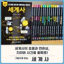 재미있는 아랍 이야기 이미지