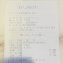 유정혜등촌샤브칼국수 이미지