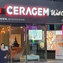 신기의료기 사상점 | 세라젬웰카페 안마체험 후기(사상), 피로가 다 풀린다