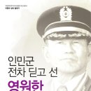 영원상사 이미지