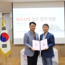 농업회사법인 조인 주식회사