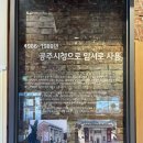 읍사무소 별관 이미지