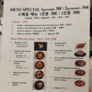 다래김밥 - 예산군 | 파리 한식당 다래 후기 🇫🇷 여행 중 한식이 생각날 때 추천 🍚