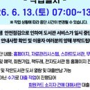 등빛도서관 네이버블로그