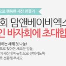 (주)에이원비지니스센타 네이버블로그