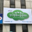 우리집관리소