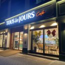 뚜레쥬르 카페 연신내점 이미지