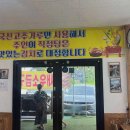 해안손칼국수 이미지