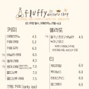 플러피디저트