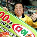 정구상회