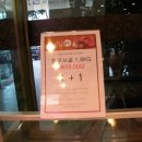 농협안심한우마을길동사거리점 이미지