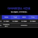 제트앤댄스 네이버블로그