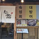 면목동-187 이미지