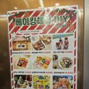 속초샌드
