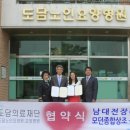 도담요양병원 네이버블로그
