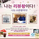 자바호텔 이미지