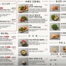 항아리맛집 이미지