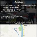 타이어 K 모현점 | 2006 SLK200, 포르텍 엔진오일, 레이싱기어오일, 냉각수, ATF IMPROVER+RAXOL ATF 9041, 슈퍼차저오일...