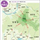 ♧제 180차 청주무심천산악회 양평 추읍산 산행♧ 이미지