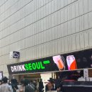 봉명 컴퍼니 | 드링크 서울 2026 후기