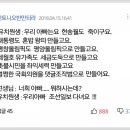 기레기~ 나전칠기 장인 착취사건의 진실 이미지