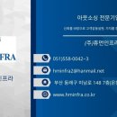(주)휴먼물류