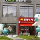 전동물병원