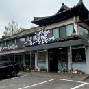 재넘어 화덕고등어 이미지