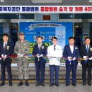 동해종합시장 이미지