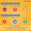 스쿨존스쿨zone