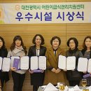 가양어린이집 이미지