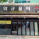 뉴코아모텔 이미지
