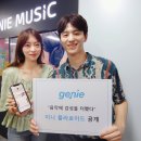 지니지니 동행미디어 시대