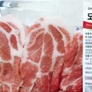 (주)도드람푸드 이미지