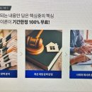 천하공인중개사사무소 이미지