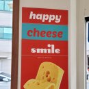 해피치즈스마일 광안점 이미지