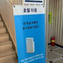 호텔더쉼1st 네이버블로그