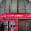 (주)드림오션 이미지