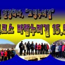 밤골목장 이미지