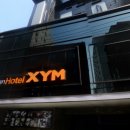 엑스와이엠호텔
