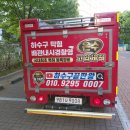 상가 하수구 막힘 관로탐지 작업 후기｜오수관 점검구 설치·포크레인 터파기·오수배관 확인까지 완벽...
