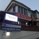 한우육회 이미지