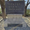 안성공원 삼층석탑 | [안녕 자연의 창녕] 창녕 퇴천리 삼층석탑昌寧兎川三層石塔·창녕 객사昌寧客舍·창녕현감비군昌寧縣監碑群
