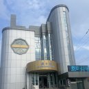 해수탕횟집식당 이미지
