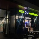 씨유 김해외동나비점 이미지