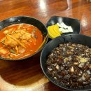 판교 백현동 카페거리 맛집 최고집짬뽕에 다녀온 내돈내산후기