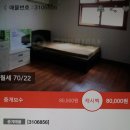 뉴대박공인중개사사무소 이미지